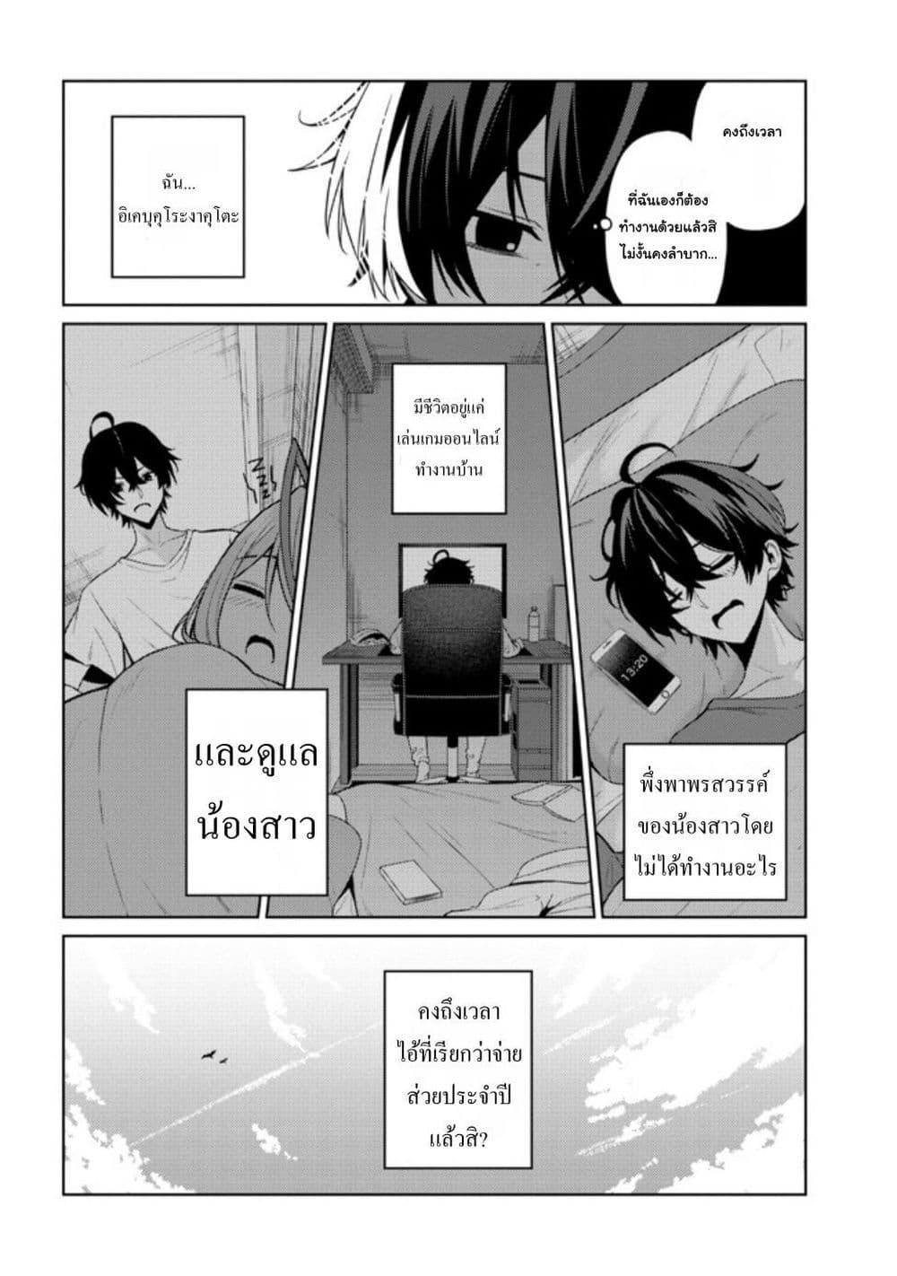 Manga-lc-com อ่านมังงะ อ่านการ์ตูน ออนไลน์ ฟรี Kaosae Yokereba Ii Kyoushitsu ตอนที่ 1 2 3 4 5 6 7 8 9 10 11 12 13 14 ฟรี ไม่มีโฆษณา Manga-lc - อ่าน มังงะ อ่าน การ์ตูน ออนไลน์ อ่านมังงะ ฟรี