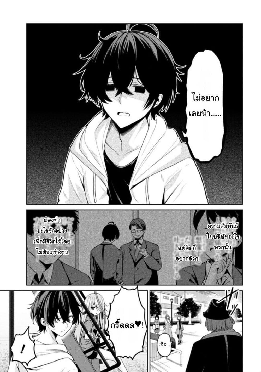 Manga-lc-com อ่านมังงะ อ่านการ์ตูน ออนไลน์ ฟรี Kaosae Yokereba Ii Kyoushitsu ตอนที่ 1 2 3 4 5 6 7 8 9 10 11 12 13 14 ฟรี ไม่มีโฆษณา Manga-lc - อ่าน มังงะ อ่าน การ์ตูน ออนไลน์ อ่านมังงะ ฟรี