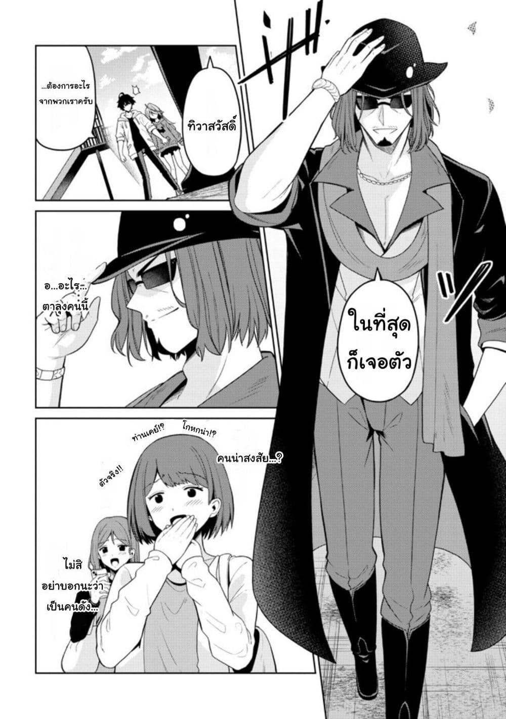 Manga-lc-com อ่านมังงะ อ่านการ์ตูน ออนไลน์ ฟรี Kaosae Yokereba Ii Kyoushitsu ตอนที่ 1 2 3 4 5 6 7 8 9 10 11 12 13 14 ฟรี ไม่มีโฆษณา Manga-lc - อ่าน มังงะ อ่าน การ์ตูน ออนไลน์ อ่านมังงะ ฟรี