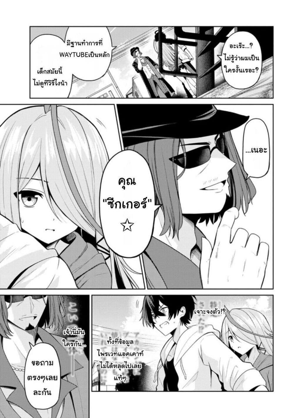 Manga-lc-com อ่านมังงะ อ่านการ์ตูน ออนไลน์ ฟรี Kaosae Yokereba Ii Kyoushitsu ตอนที่ 1 2 3 4 5 6 7 8 9 10 11 12 13 14 ฟรี ไม่มีโฆษณา Manga-lc - อ่าน มังงะ อ่าน การ์ตูน ออนไลน์ อ่านมังงะ ฟรี