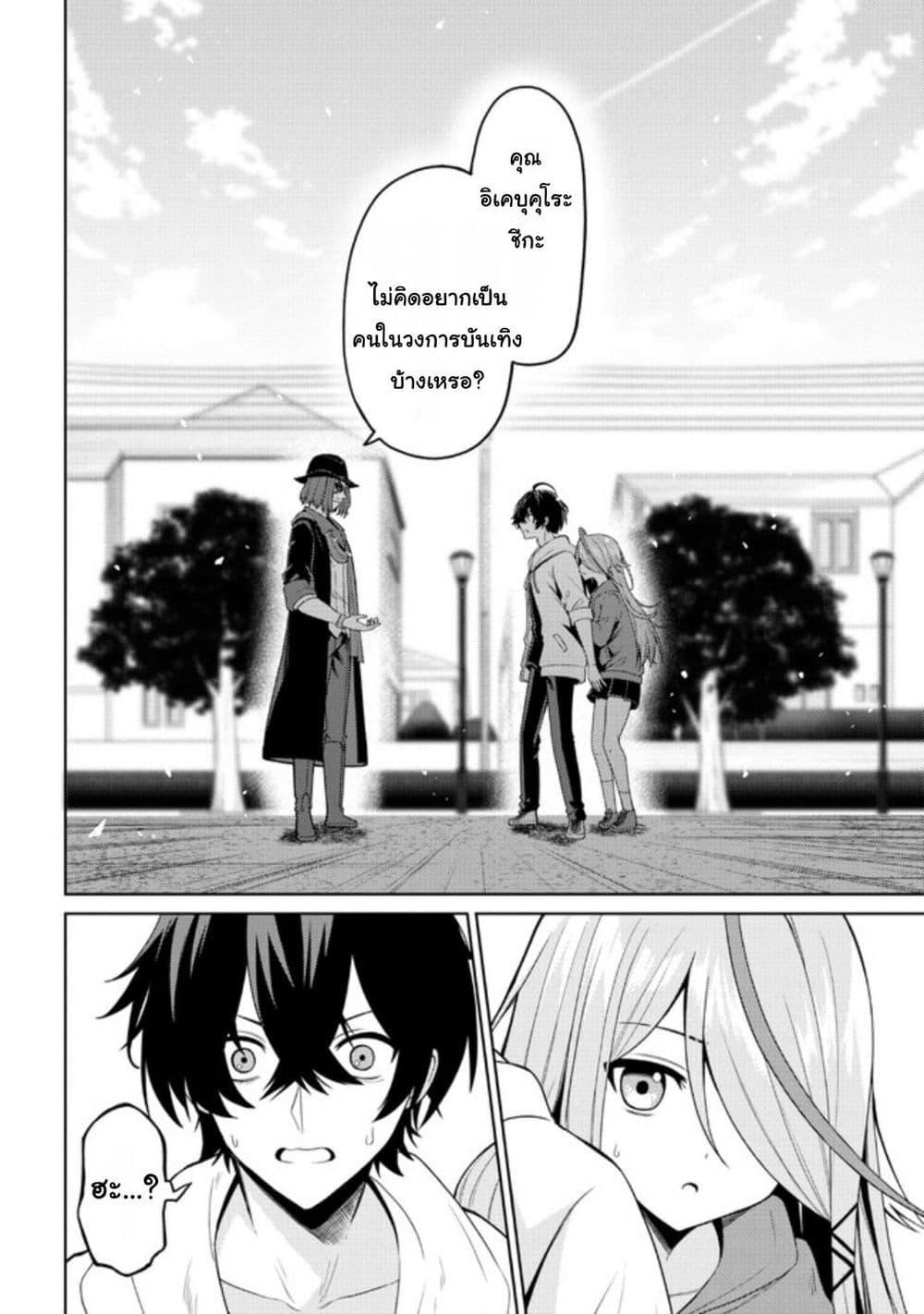 Manga-lc-com อ่านมังงะ อ่านการ์ตูน ออนไลน์ ฟรี Kaosae Yokereba Ii Kyoushitsu ตอนที่ 1 2 3 4 5 6 7 8 9 10 11 12 13 14 ฟรี ไม่มีโฆษณา Manga-lc - อ่าน มังงะ อ่าน การ์ตูน ออนไลน์ อ่านมังงะ ฟรี