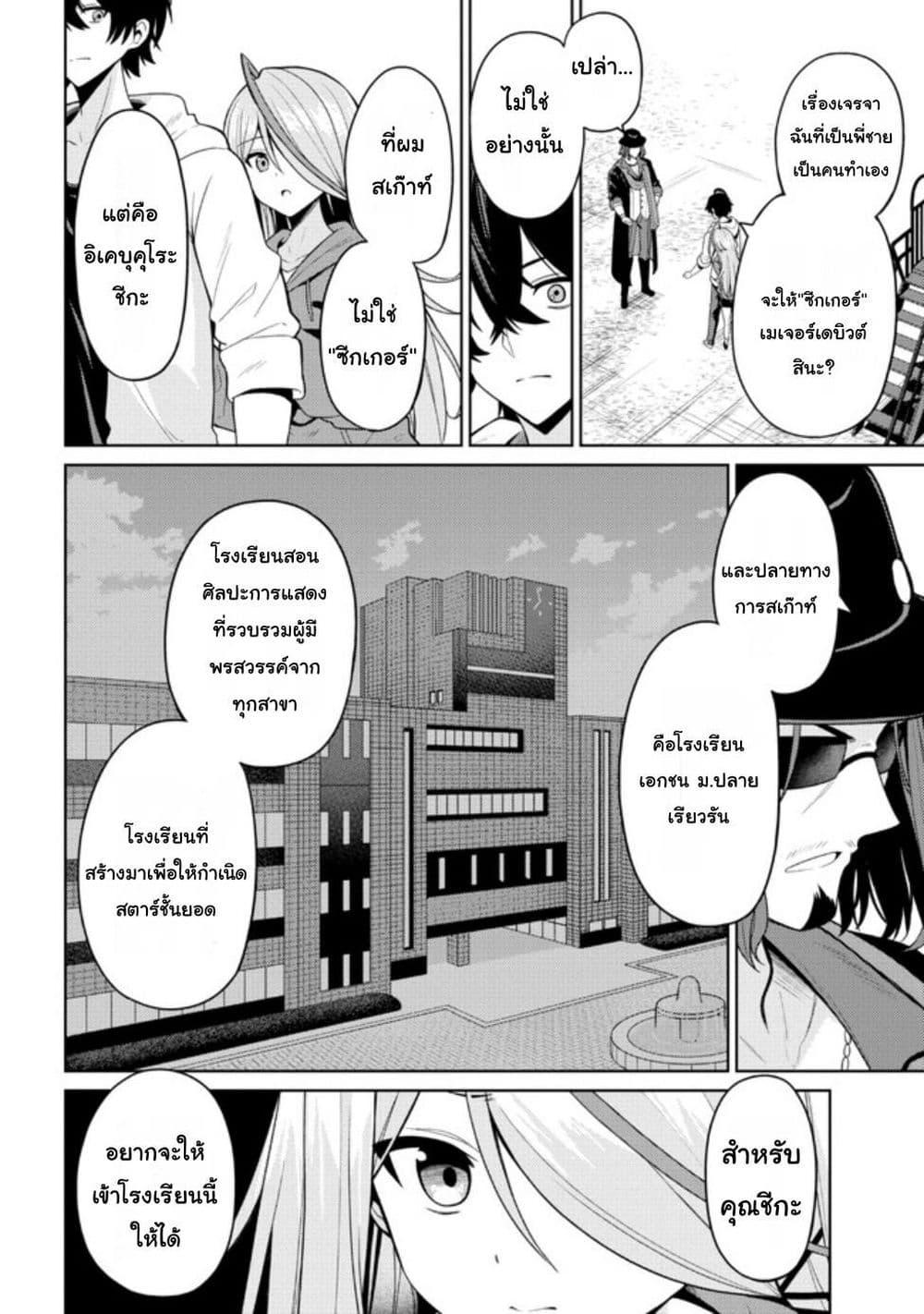 Manga-lc-com อ่านมังงะ อ่านการ์ตูน ออนไลน์ ฟรี Kaosae Yokereba Ii Kyoushitsu ตอนที่ 1 2 3 4 5 6 7 8 9 10 11 12 13 14 ฟรี ไม่มีโฆษณา Manga-lc - อ่าน มังงะ อ่าน การ์ตูน ออนไลน์ อ่านมังงะ ฟรี