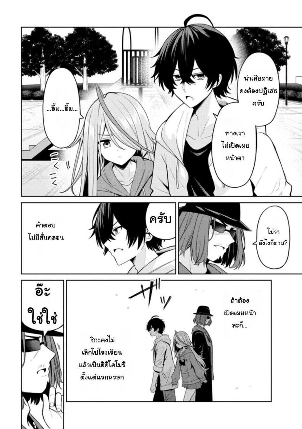 Manga-lc-com อ่านมังงะ อ่านการ์ตูน ออนไลน์ ฟรี Kaosae Yokereba Ii Kyoushitsu ตอนที่ 1 2 3 4 5 6 7 8 9 10 11 12 13 14 ฟรี ไม่มีโฆษณา Manga-lc - อ่าน มังงะ อ่าน การ์ตูน ออนไลน์ อ่านมังงะ ฟรี