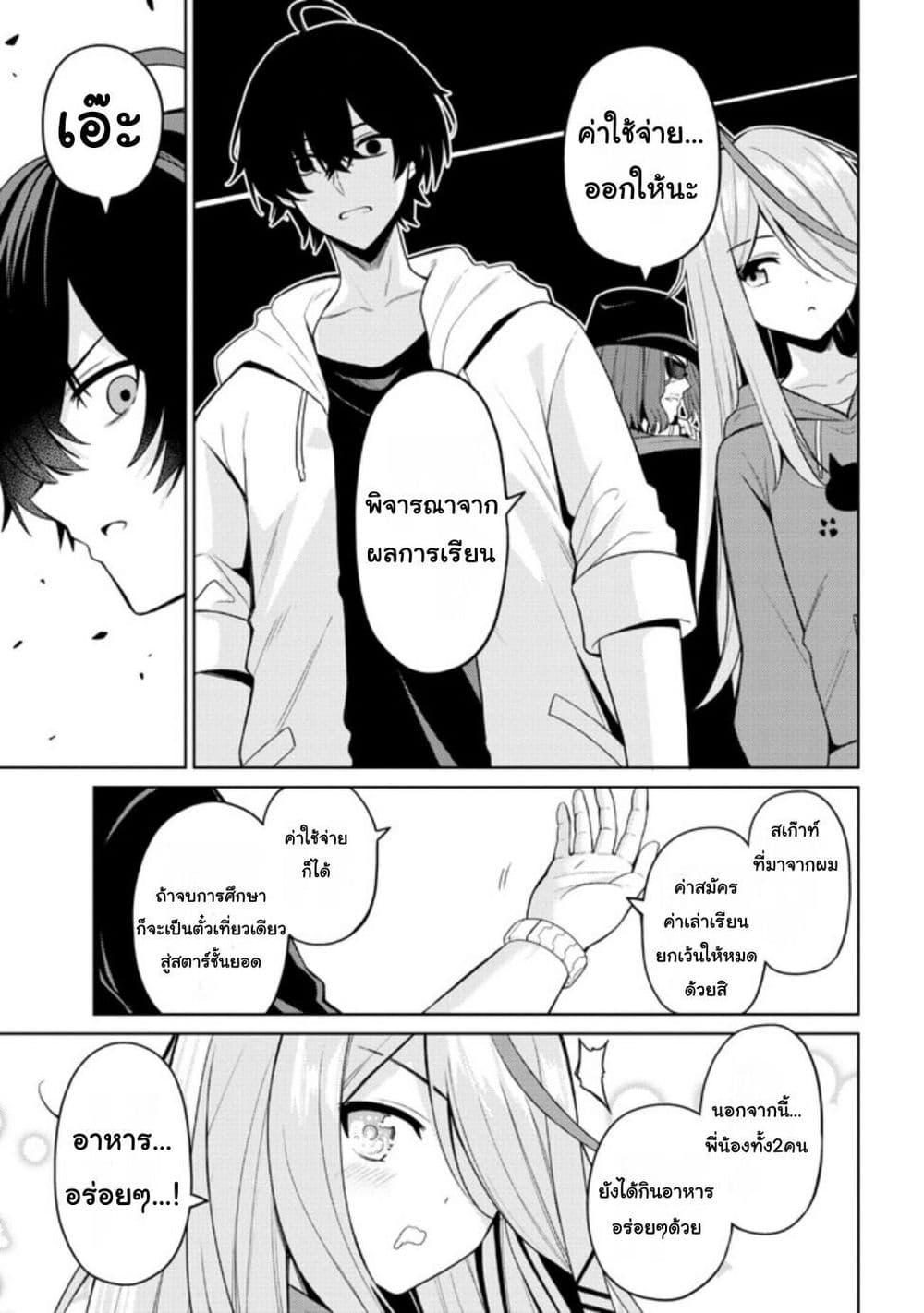 Manga-lc-com อ่านมังงะ อ่านการ์ตูน ออนไลน์ ฟรี Kaosae Yokereba Ii Kyoushitsu ตอนที่ 1 2 3 4 5 6 7 8 9 10 11 12 13 14 ฟรี ไม่มีโฆษณา Manga-lc - อ่าน มังงะ อ่าน การ์ตูน ออนไลน์ อ่านมังงะ ฟรี