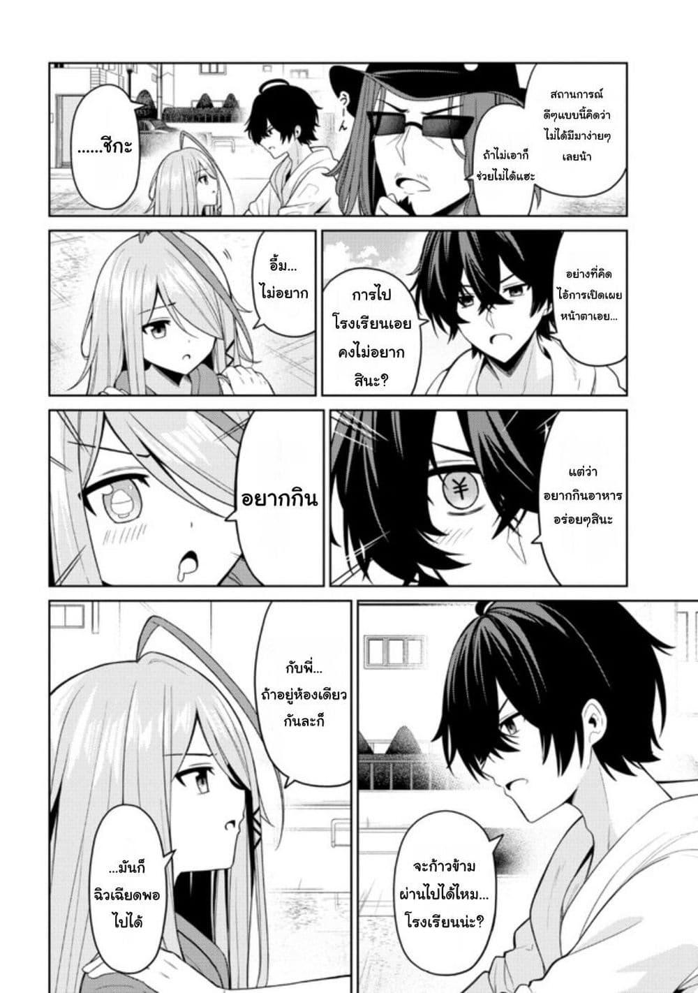 Manga-lc-com อ่านมังงะ อ่านการ์ตูน ออนไลน์ ฟรี Kaosae Yokereba Ii Kyoushitsu ตอนที่ 1 2 3 4 5 6 7 8 9 10 11 12 13 14 ฟรี ไม่มีโฆษณา Manga-lc - อ่าน มังงะ อ่าน การ์ตูน ออนไลน์ อ่านมังงะ ฟรี