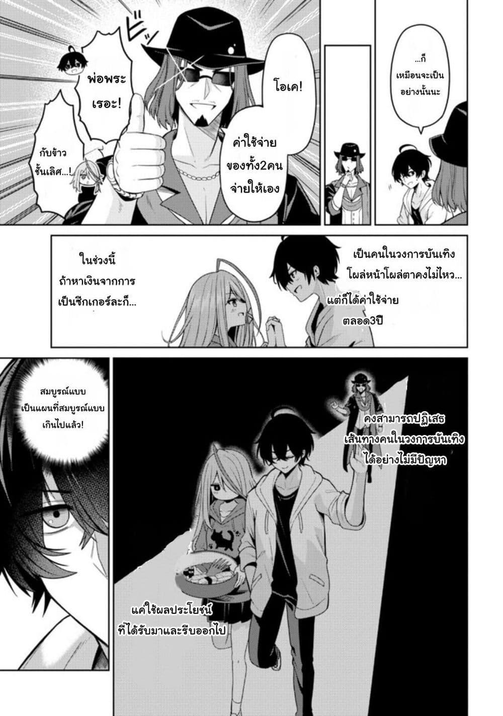 Manga-lc-com อ่านมังงะ อ่านการ์ตูน ออนไลน์ ฟรี Kaosae Yokereba Ii Kyoushitsu ตอนที่ 1 2 3 4 5 6 7 8 9 10 11 12 13 14 ฟรี ไม่มีโฆษณา Manga-lc - อ่าน มังงะ อ่าน การ์ตูน ออนไลน์ อ่านมังงะ ฟรี