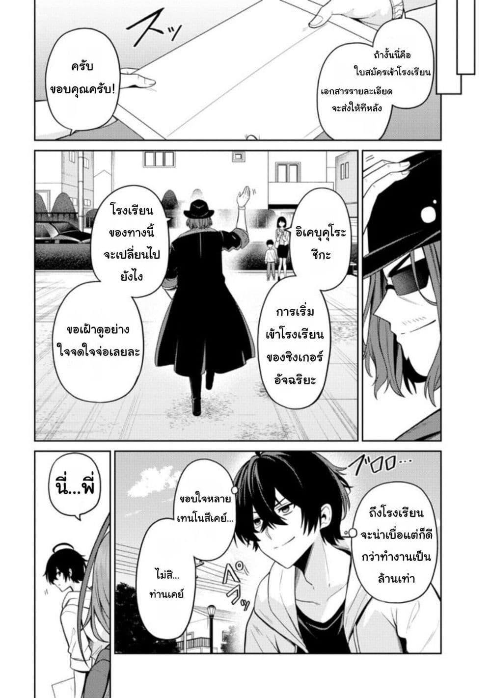 Manga-lc-com อ่านมังงะ อ่านการ์ตูน ออนไลน์ ฟรี Kaosae Yokereba Ii Kyoushitsu ตอนที่ 1 2 3 4 5 6 7 8 9 10 11 12 13 14 ฟรี ไม่มีโฆษณา Manga-lc - อ่าน มังงะ อ่าน การ์ตูน ออนไลน์ อ่านมังงะ ฟรี