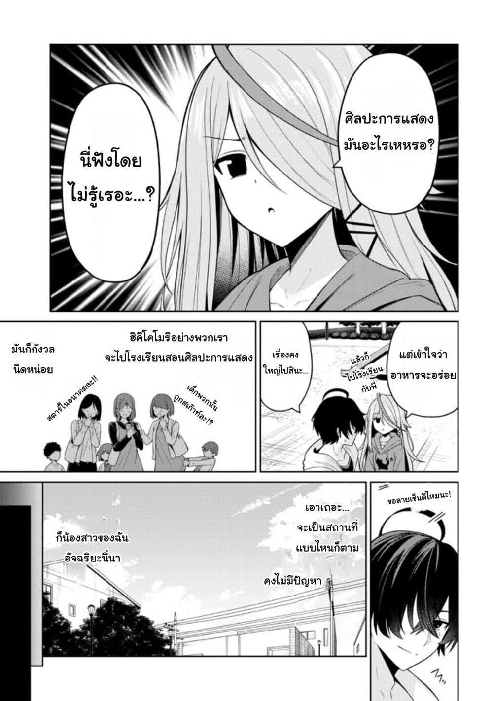 Manga-lc-com อ่านมังงะ อ่านการ์ตูน ออนไลน์ ฟรี Kaosae Yokereba Ii Kyoushitsu ตอนที่ 1 2 3 4 5 6 7 8 9 10 11 12 13 14 ฟรี ไม่มีโฆษณา Manga-lc - อ่าน มังงะ อ่าน การ์ตูน ออนไลน์ อ่านมังงะ ฟรี