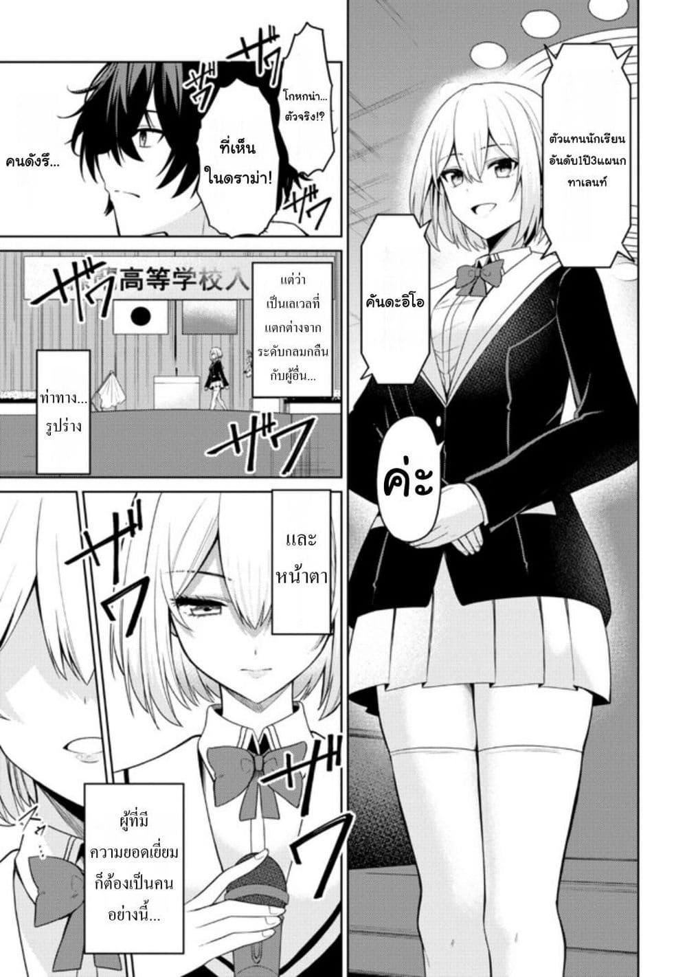 Manga-lc-com อ่านมังงะ อ่านการ์ตูน ออนไลน์ ฟรี Kaosae Yokereba Ii Kyoushitsu ตอนที่ 1 2 3 4 5 6 7 8 9 10 11 12 13 14 ฟรี ไม่มีโฆษณา Manga-lc - อ่าน มังงะ อ่าน การ์ตูน ออนไลน์ อ่านมังงะ ฟรี