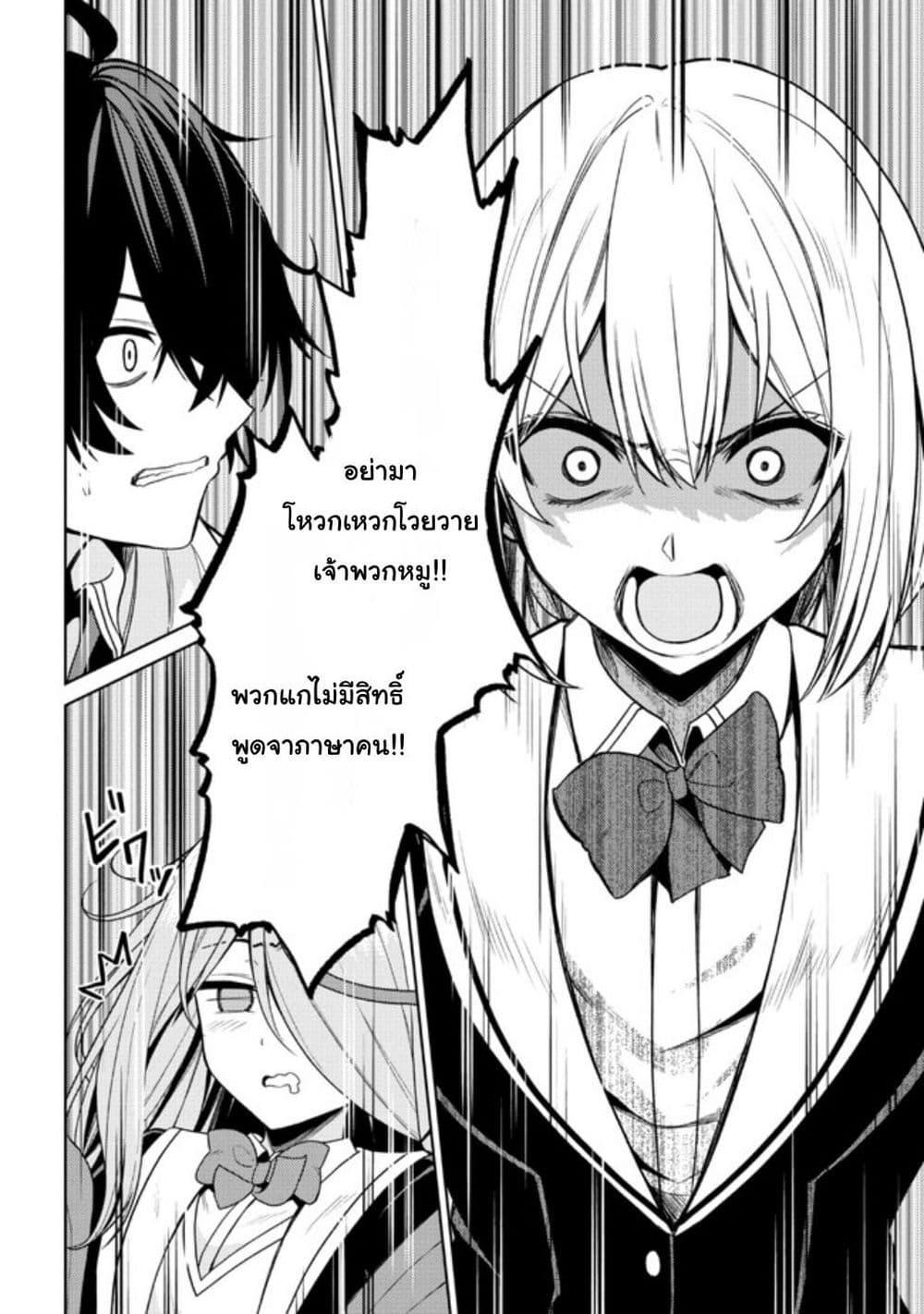 Manga-lc-com อ่านมังงะ อ่านการ์ตูน ออนไลน์ ฟรี Kaosae Yokereba Ii Kyoushitsu ตอนที่ 1 2 3 4 5 6 7 8 9 10 11 12 13 14 ฟรี ไม่มีโฆษณา Manga-lc - อ่าน มังงะ อ่าน การ์ตูน ออนไลน์ อ่านมังงะ ฟรี
