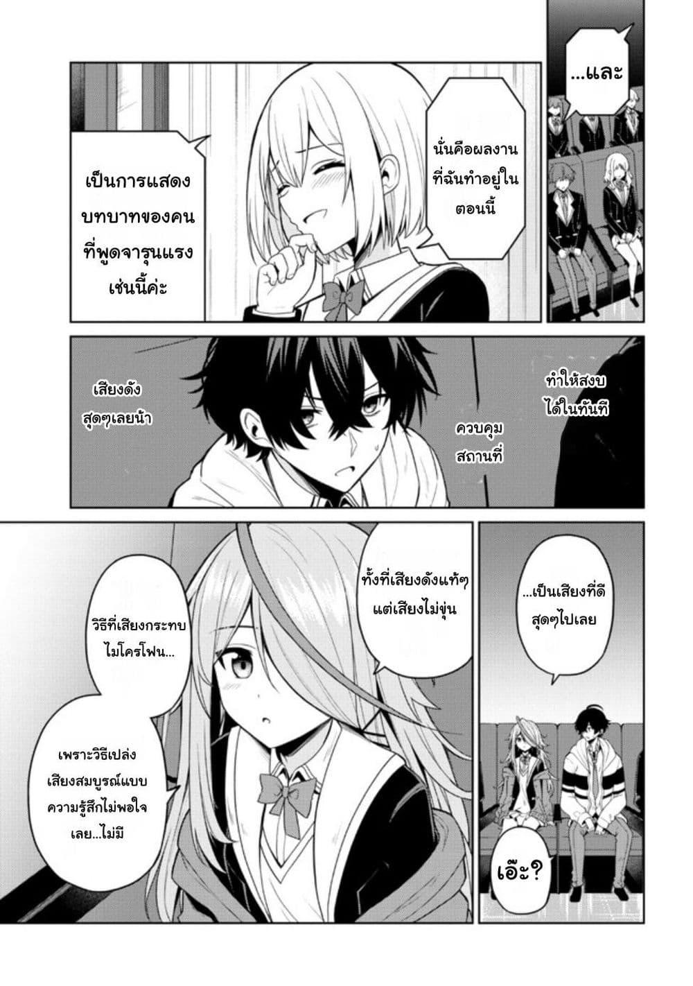 Manga-lc-com อ่านมังงะ อ่านการ์ตูน ออนไลน์ ฟรี Kaosae Yokereba Ii Kyoushitsu ตอนที่ 1 2 3 4 5 6 7 8 9 10 11 12 13 14 ฟรี ไม่มีโฆษณา Manga-lc - อ่าน มังงะ อ่าน การ์ตูน ออนไลน์ อ่านมังงะ ฟรี