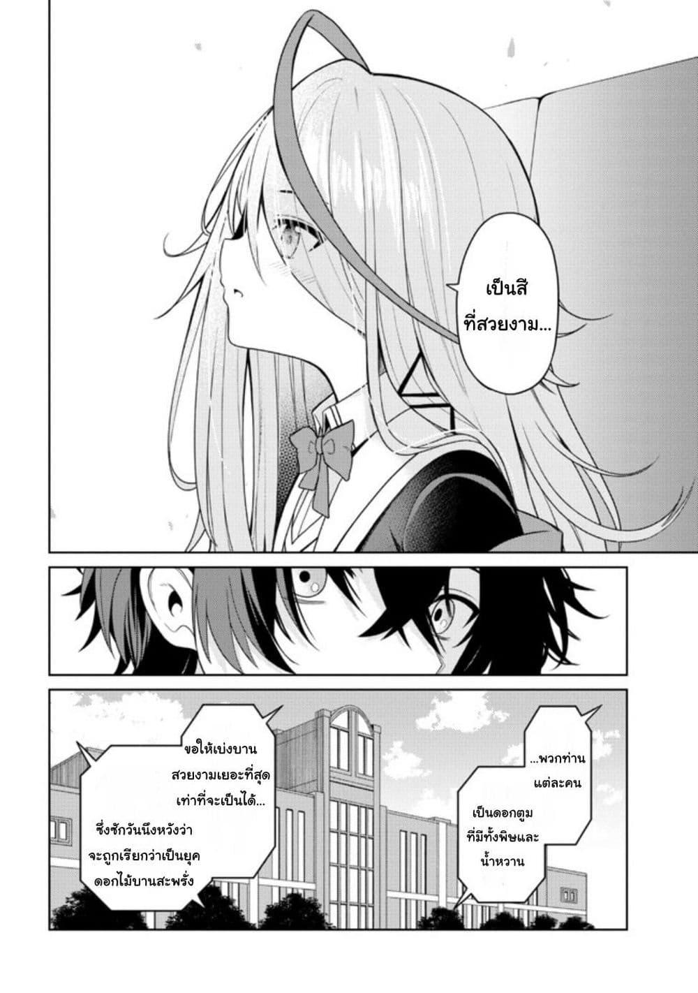 Manga-lc-com อ่านมังงะ อ่านการ์ตูน ออนไลน์ ฟรี Kaosae Yokereba Ii Kyoushitsu ตอนที่ 1 2 3 4 5 6 7 8 9 10 11 12 13 14 ฟรี ไม่มีโฆษณา Manga-lc - อ่าน มังงะ อ่าน การ์ตูน ออนไลน์ อ่านมังงะ ฟรี
