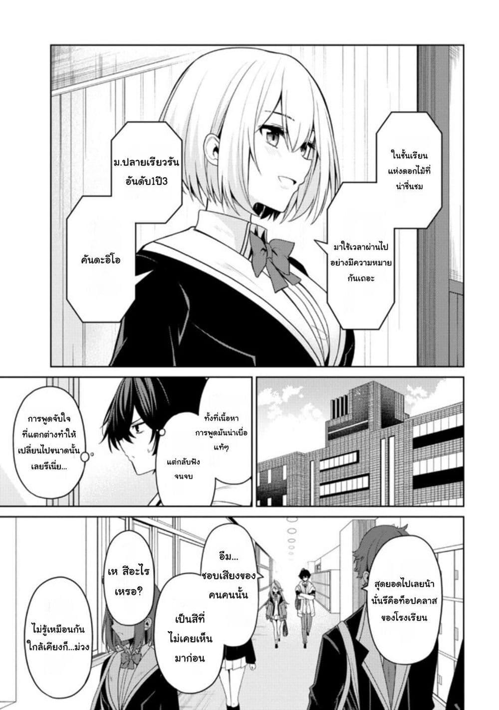 Manga-lc-com อ่านมังงะ อ่านการ์ตูน ออนไลน์ ฟรี Kaosae Yokereba Ii Kyoushitsu ตอนที่ 1 2 3 4 5 6 7 8 9 10 11 12 13 14 ฟรี ไม่มีโฆษณา Manga-lc - อ่าน มังงะ อ่าน การ์ตูน ออนไลน์ อ่านมังงะ ฟรี