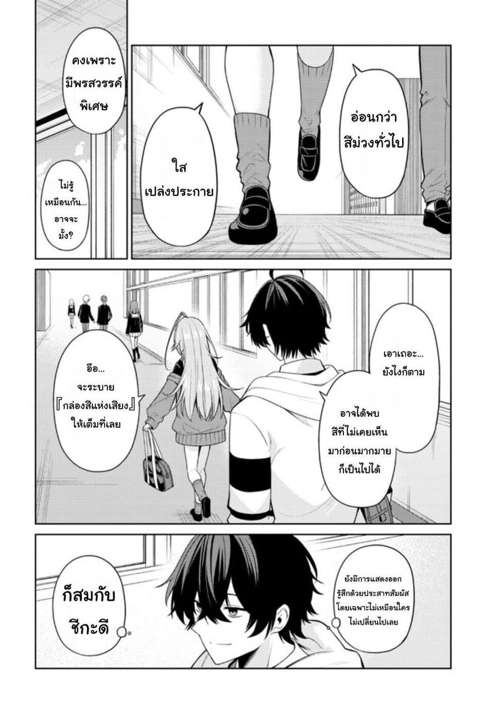 Manga-lc-com อ่านมังงะ อ่านการ์ตูน ออนไลน์ ฟรี Kaosae Yokereba Ii Kyoushitsu ตอนที่ 1 2 3 4 5 6 7 8 9 10 11 12 13 14 ฟรี ไม่มีโฆษณา Manga-lc - อ่าน มังงะ อ่าน การ์ตูน ออนไลน์ อ่านมังงะ ฟรี