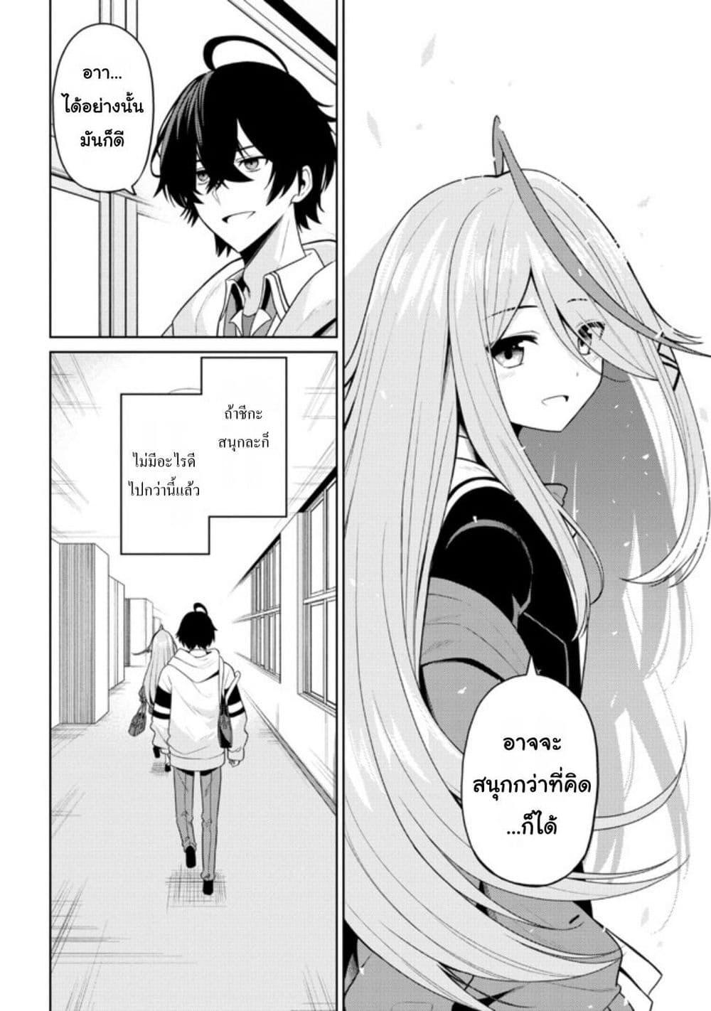 Manga-lc-com อ่านมังงะ อ่านการ์ตูน ออนไลน์ ฟรี Kaosae Yokereba Ii Kyoushitsu ตอนที่ 1 2 3 4 5 6 7 8 9 10 11 12 13 14 ฟรี ไม่มีโฆษณา Manga-lc - อ่าน มังงะ อ่าน การ์ตูน ออนไลน์ อ่านมังงะ ฟรี