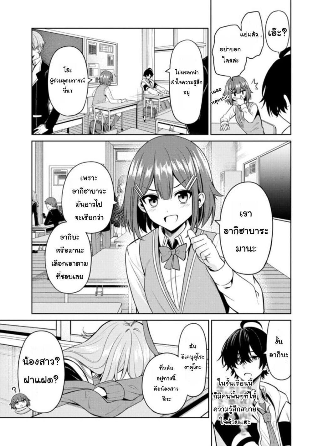 Manga-lc-com อ่านมังงะ อ่านการ์ตูน ออนไลน์ ฟรี Kaosae Yokereba Ii Kyoushitsu ตอนที่ 1 2 3 4 5 6 7 8 9 10 11 12 13 14 ฟรี ไม่มีโฆษณา Manga-lc - อ่าน มังงะ อ่าน การ์ตูน ออนไลน์ อ่านมังงะ ฟรี