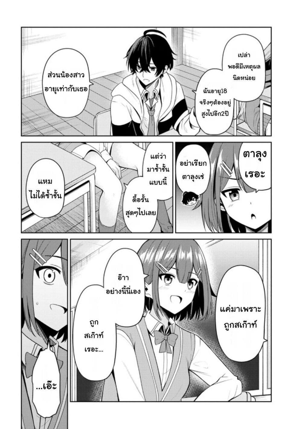 Manga-lc-com อ่านมังงะ อ่านการ์ตูน ออนไลน์ ฟรี Kaosae Yokereba Ii Kyoushitsu ตอนที่ 1 2 3 4 5 6 7 8 9 10 11 12 13 14 ฟรี ไม่มีโฆษณา Manga-lc - อ่าน มังงะ อ่าน การ์ตูน ออนไลน์ อ่านมังงะ ฟรี