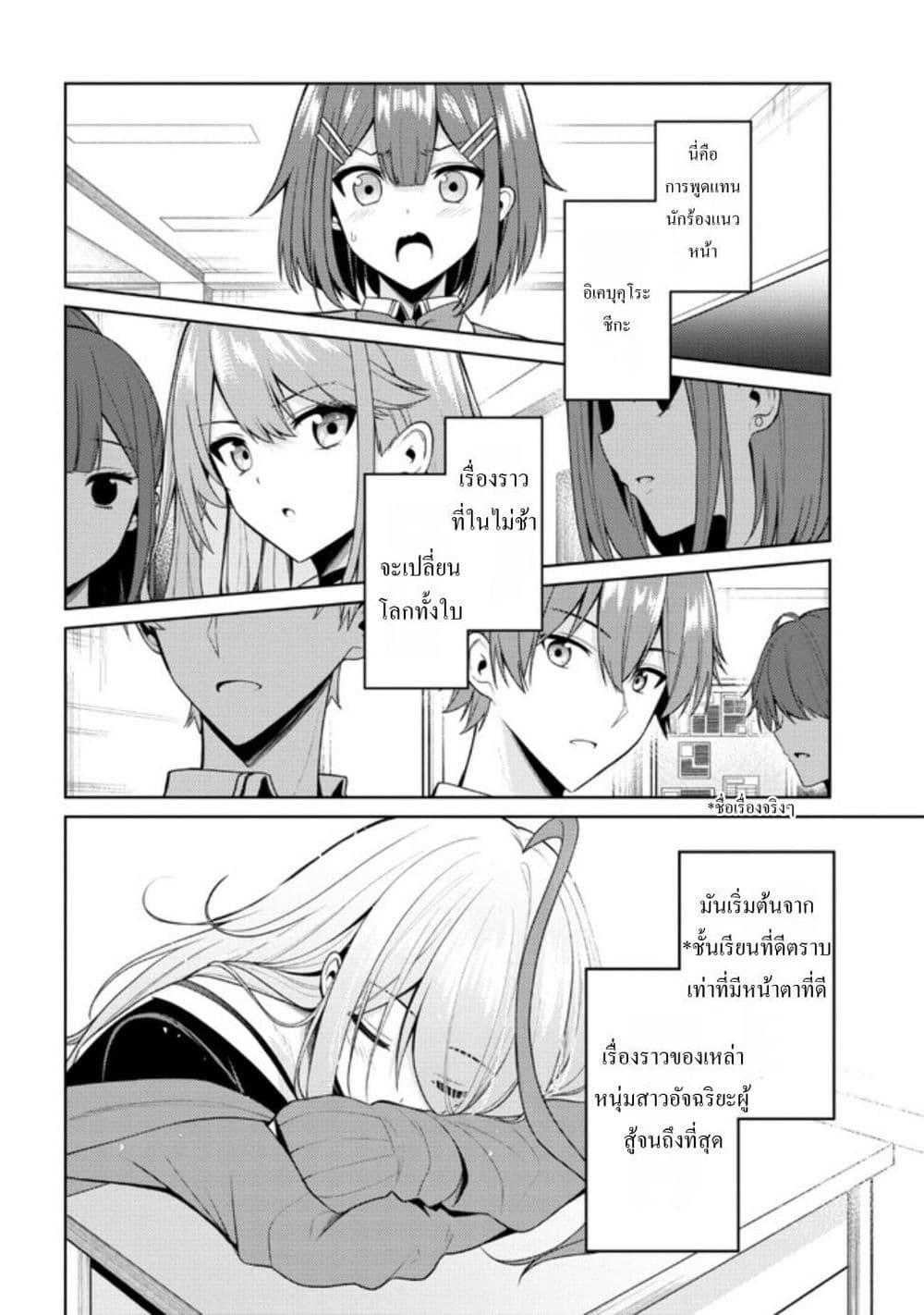 Manga-lc-com อ่านมังงะ อ่านการ์ตูน ออนไลน์ ฟรี Kaosae Yokereba Ii Kyoushitsu ตอนที่ 1 2 3 4 5 6 7 8 9 10 11 12 13 14 ฟรี ไม่มีโฆษณา Manga-lc - อ่าน มังงะ อ่าน การ์ตูน ออนไลน์ อ่านมังงะ ฟรี