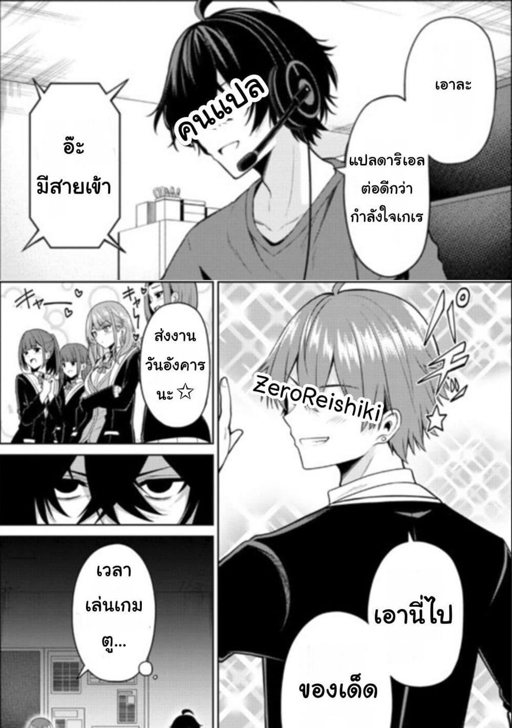 Manga-lc-com อ่านมังงะ อ่านการ์ตูน ออนไลน์ ฟรี Kaosae Yokereba Ii Kyoushitsu ตอนที่ 1 2 3 4 5 6 7 8 9 10 11 12 13 14 ฟรี ไม่มีโฆษณา Manga-lc - อ่าน มังงะ อ่าน การ์ตูน ออนไลน์ อ่านมังงะ ฟรี