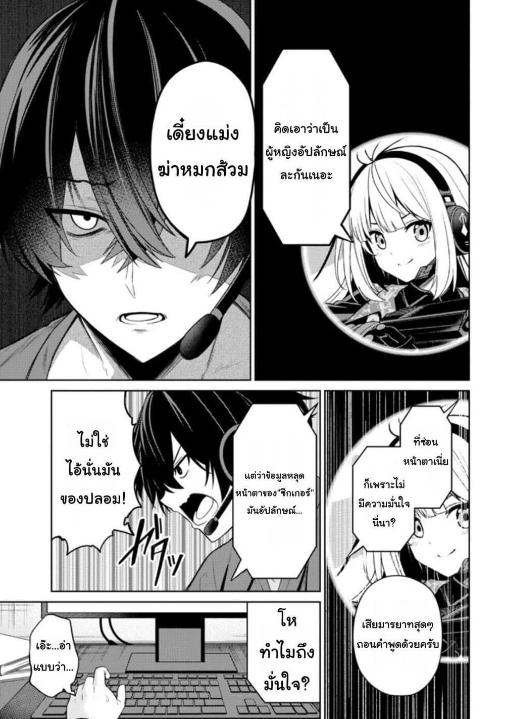 Manga-lc-com อ่านมังงะ อ่านการ์ตูน ออนไลน์ ฟรี Kaosae Yokereba Ii Kyoushitsu ตอนที่ 1 2 3 4 5 6 7 8 9 10 11 12 13 14 ฟรี ไม่มีโฆษณา Manga-lc - อ่าน มังงะ อ่าน การ์ตูน ออนไลน์ อ่านมังงะ ฟรี