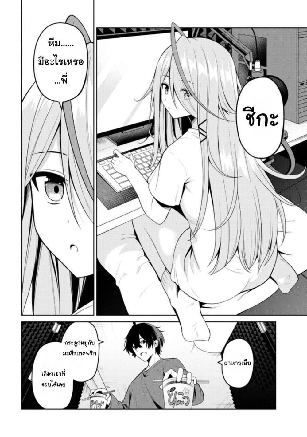 Manga-lc-com อ่านมังงะ อ่านการ์ตูน ออนไลน์ ฟรี Kaosae Yokereba Ii Kyoushitsu ตอนที่ 1 2 3 4 5 6 7 8 9 10 11 12 13 14 ฟรี ไม่มีโฆษณา Manga-lc - อ่าน มังงะ อ่าน การ์ตูน ออนไลน์ อ่านมังงะ ฟรี