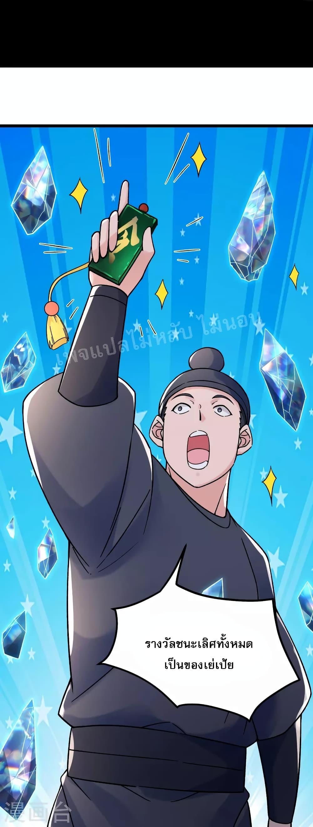 Manga-lc-com อ่านมังงะ อ่านการ์ตูน ออนไลน์ ฟรี My Harem is All Female Students ตอนที่ 1 2 3 4 5 6 7 8 9 10 11 12 13 14 ฟรี ไม่มีโฆษณา Manga-lc - อ่าน มังงะ อ่าน การ์ตูน ออนไลน์ อ่านมังงะ ฟรี