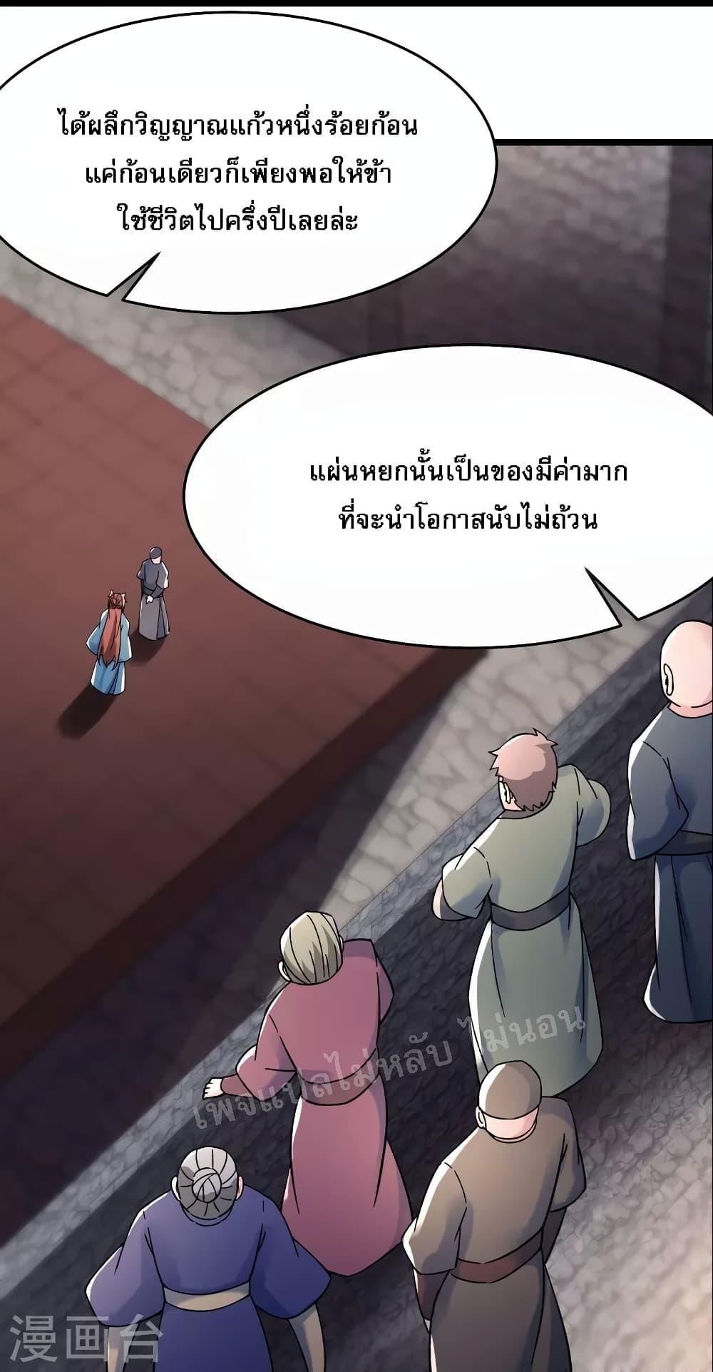 Manga-lc-com อ่านมังงะ อ่านการ์ตูน ออนไลน์ ฟรี My Harem is All Female Students ตอนที่ 1 2 3 4 5 6 7 8 9 10 11 12 13 14 ฟรี ไม่มีโฆษณา Manga-lc - อ่าน มังงะ อ่าน การ์ตูน ออนไลน์ อ่านมังงะ ฟรี