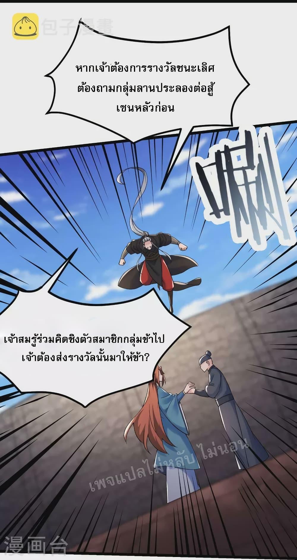 Manga-lc-com อ่านมังงะ อ่านการ์ตูน ออนไลน์ ฟรี My Harem is All Female Students ตอนที่ 1 2 3 4 5 6 7 8 9 10 11 12 13 14 ฟรี ไม่มีโฆษณา Manga-lc - อ่าน มังงะ อ่าน การ์ตูน ออนไลน์ อ่านมังงะ ฟรี