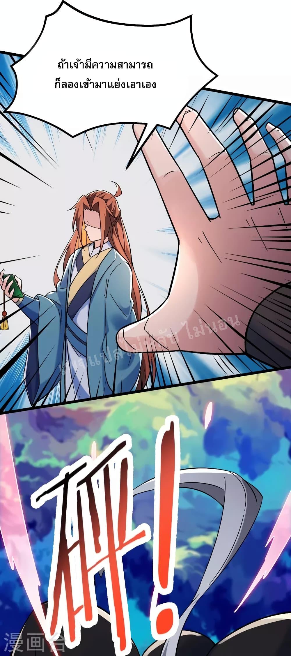 Manga-lc-com อ่านมังงะ อ่านการ์ตูน ออนไลน์ ฟรี My Harem is All Female Students ตอนที่ 1 2 3 4 5 6 7 8 9 10 11 12 13 14 ฟรี ไม่มีโฆษณา Manga-lc - อ่าน มังงะ อ่าน การ์ตูน ออนไลน์ อ่านมังงะ ฟรี