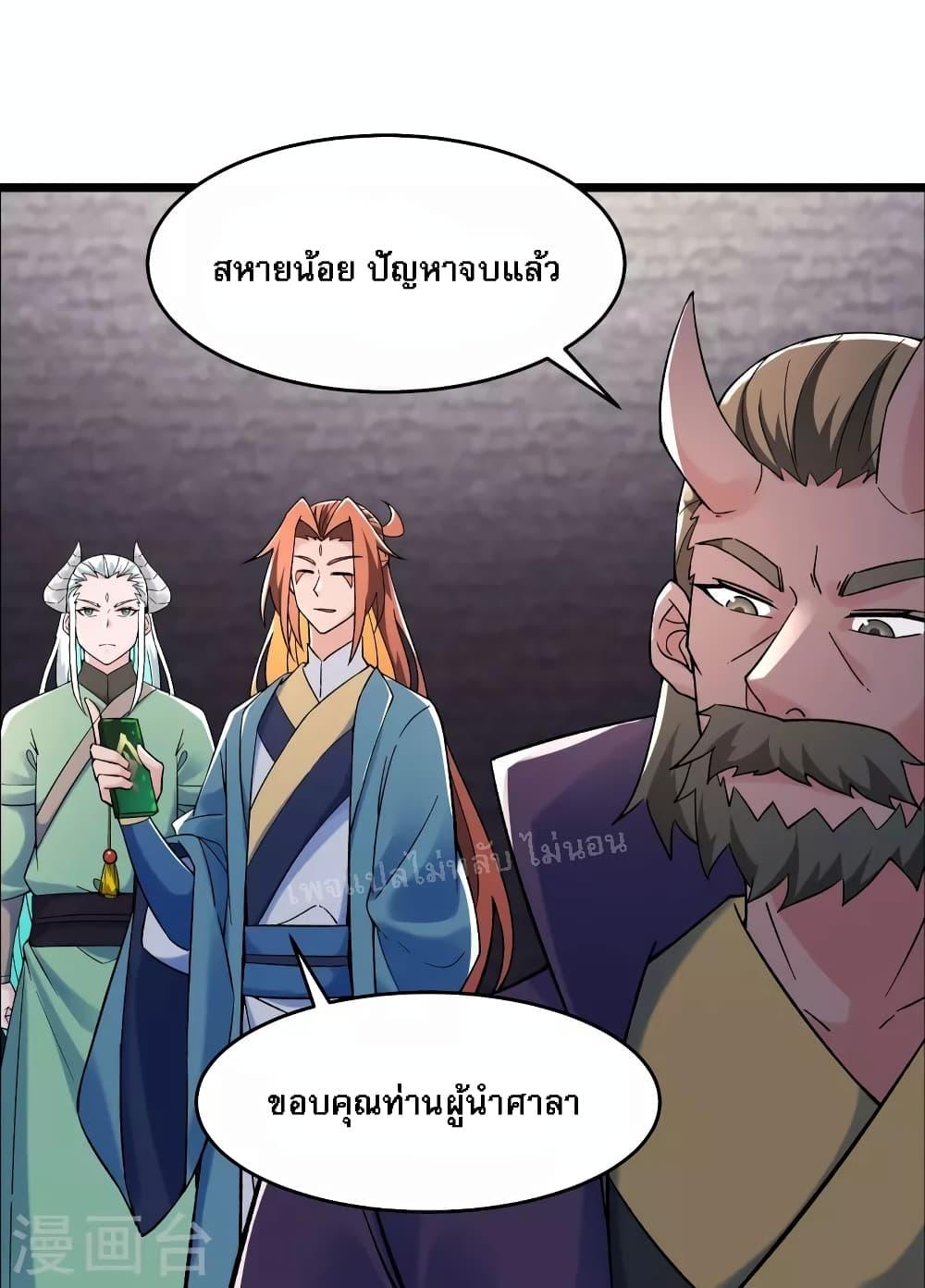 Manga-lc-com อ่านมังงะ อ่านการ์ตูน ออนไลน์ ฟรี My Harem is All Female Students ตอนที่ 1 2 3 4 5 6 7 8 9 10 11 12 13 14 ฟรี ไม่มีโฆษณา Manga-lc - อ่าน มังงะ อ่าน การ์ตูน ออนไลน์ อ่านมังงะ ฟรี