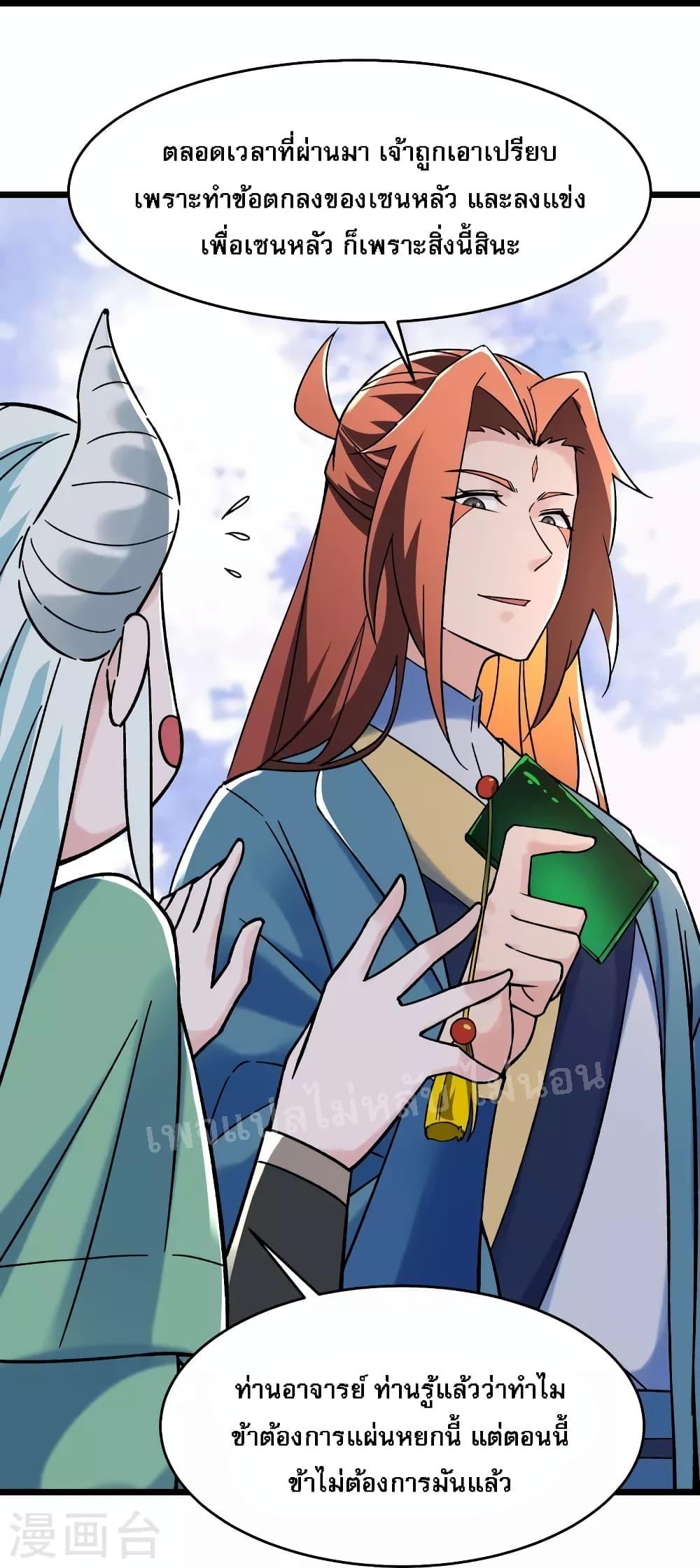 Manga-lc-com อ่านมังงะ อ่านการ์ตูน ออนไลน์ ฟรี My Harem is All Female Students ตอนที่ 1 2 3 4 5 6 7 8 9 10 11 12 13 14 ฟรี ไม่มีโฆษณา Manga-lc - อ่าน มังงะ อ่าน การ์ตูน ออนไลน์ อ่านมังงะ ฟรี