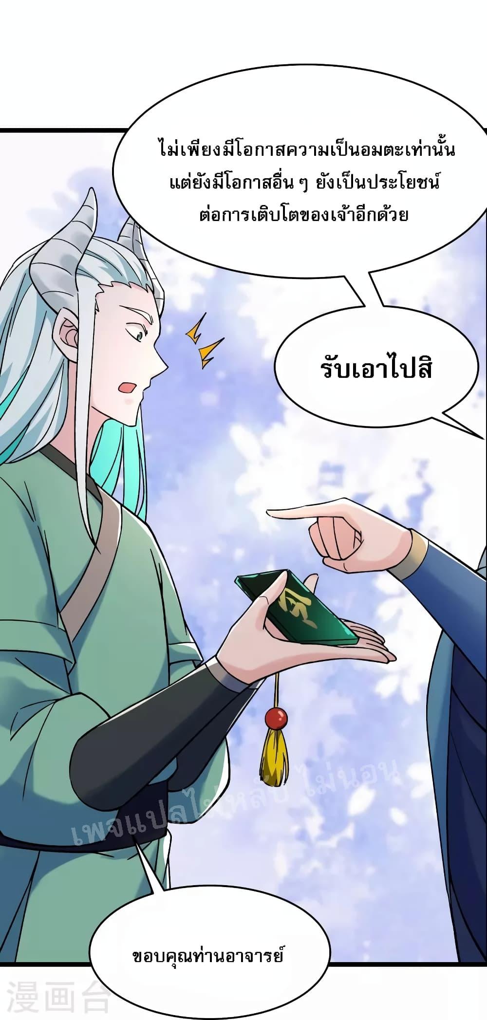 Manga-lc-com อ่านมังงะ อ่านการ์ตูน ออนไลน์ ฟรี My Harem is All Female Students ตอนที่ 1 2 3 4 5 6 7 8 9 10 11 12 13 14 ฟรี ไม่มีโฆษณา Manga-lc - อ่าน มังงะ อ่าน การ์ตูน ออนไลน์ อ่านมังงะ ฟรี