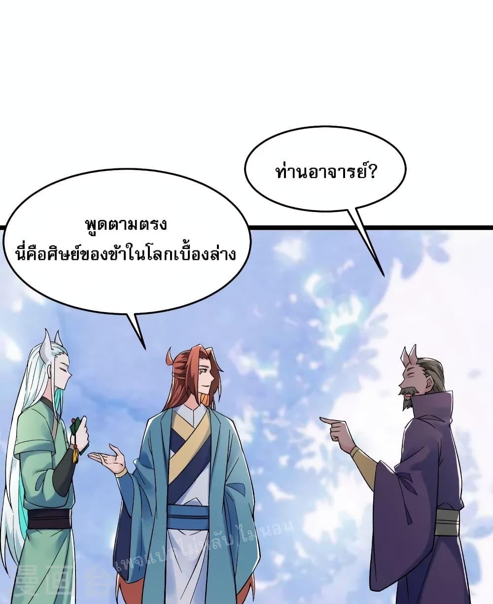 Manga-lc-com อ่านมังงะ อ่านการ์ตูน ออนไลน์ ฟรี My Harem is All Female Students ตอนที่ 1 2 3 4 5 6 7 8 9 10 11 12 13 14 ฟรี ไม่มีโฆษณา Manga-lc - อ่าน มังงะ อ่าน การ์ตูน ออนไลน์ อ่านมังงะ ฟรี