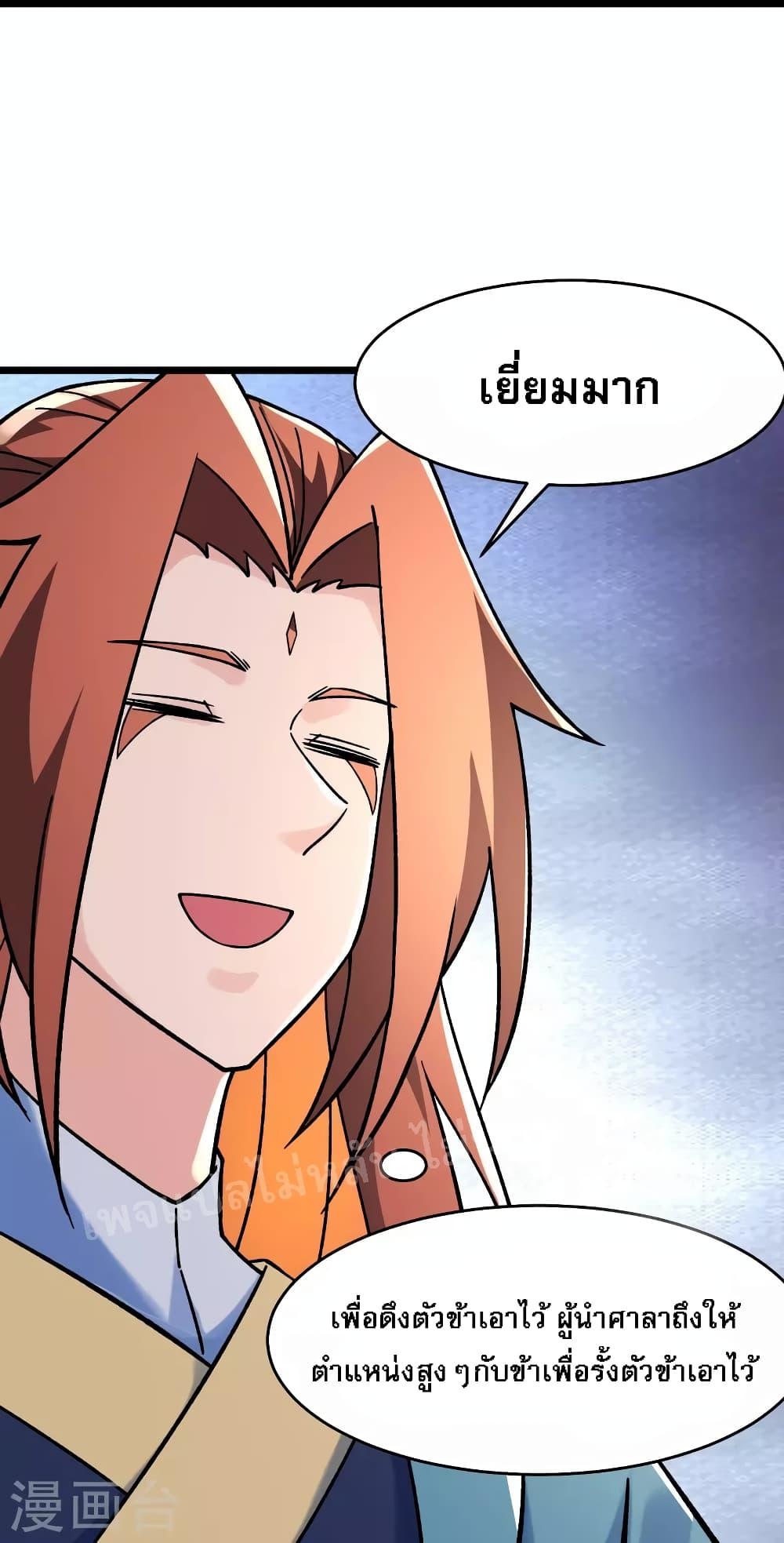 Manga-lc-com อ่านมังงะ อ่านการ์ตูน ออนไลน์ ฟรี My Harem is All Female Students ตอนที่ 1 2 3 4 5 6 7 8 9 10 11 12 13 14 ฟรี ไม่มีโฆษณา Manga-lc - อ่าน มังงะ อ่าน การ์ตูน ออนไลน์ อ่านมังงะ ฟรี