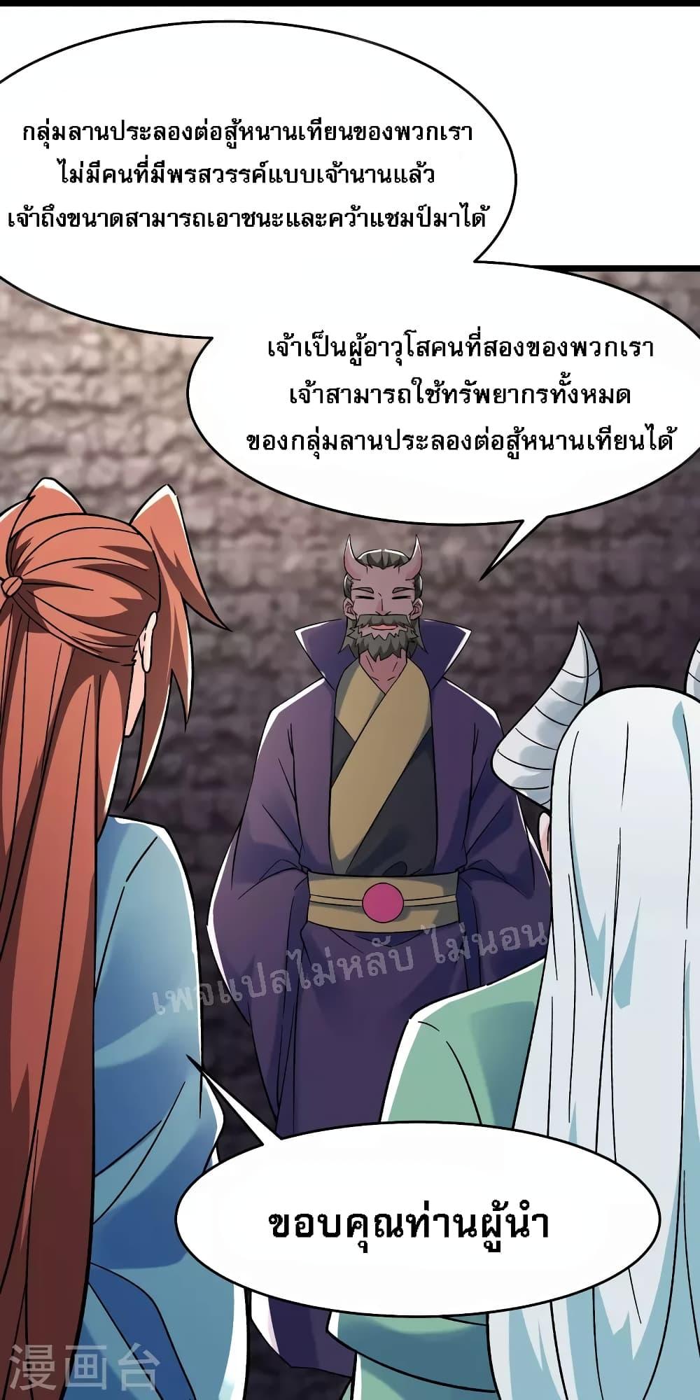 Manga-lc-com อ่านมังงะ อ่านการ์ตูน ออนไลน์ ฟรี My Harem is All Female Students ตอนที่ 1 2 3 4 5 6 7 8 9 10 11 12 13 14 ฟรี ไม่มีโฆษณา Manga-lc - อ่าน มังงะ อ่าน การ์ตูน ออนไลน์ อ่านมังงะ ฟรี