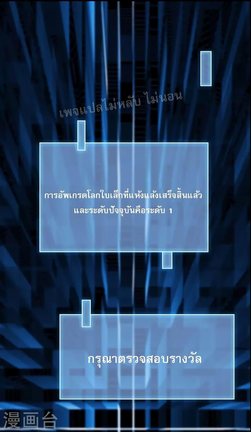 Manga-lc-com อ่านมังงะ อ่านการ์ตูน ออนไลน์ ฟรี My Harem is All Female Students ตอนที่ 1 2 3 4 5 6 7 8 9 10 11 12 13 14 ฟรี ไม่มีโฆษณา Manga-lc - อ่าน มังงะ อ่าน การ์ตูน ออนไลน์ อ่านมังงะ ฟรี