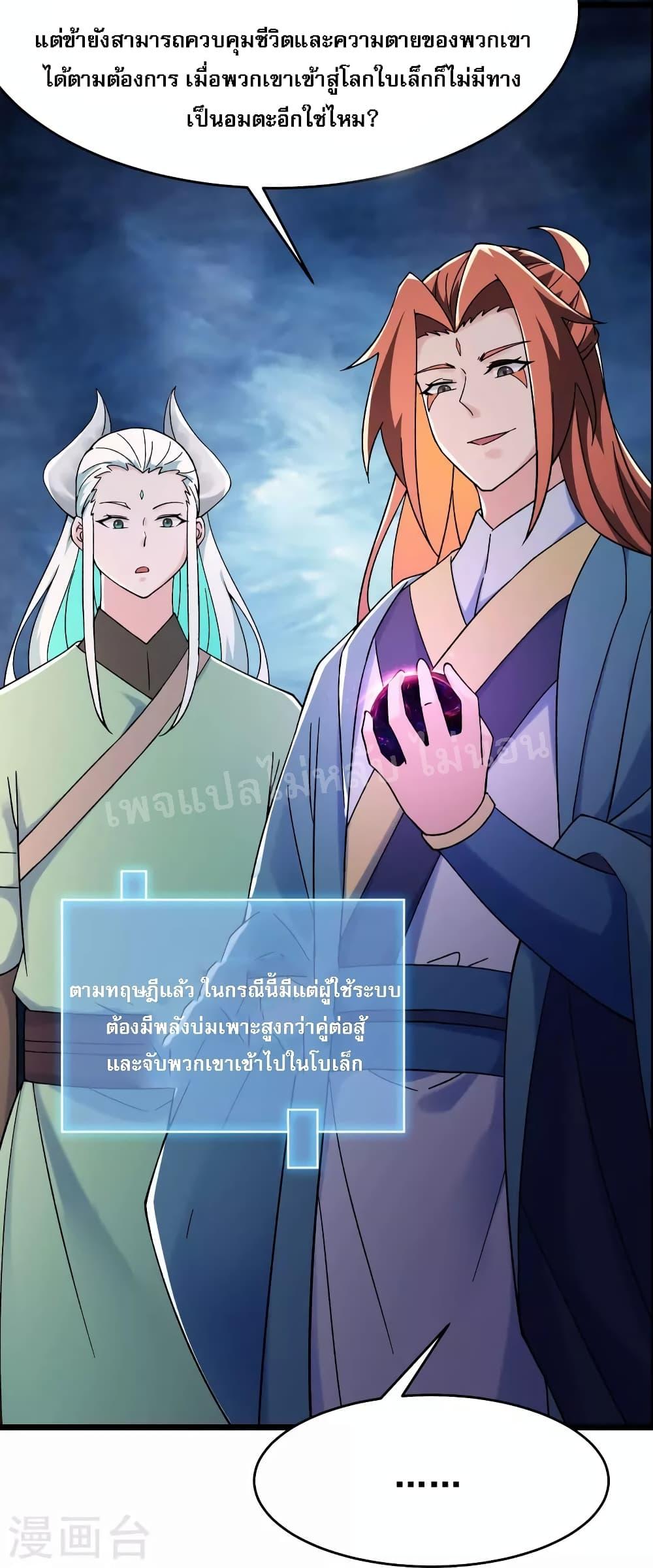 Manga-lc-com อ่านมังงะ อ่านการ์ตูน ออนไลน์ ฟรี My Harem is All Female Students ตอนที่ 1 2 3 4 5 6 7 8 9 10 11 12 13 14 ฟรี ไม่มีโฆษณา Manga-lc - อ่าน มังงะ อ่าน การ์ตูน ออนไลน์ อ่านมังงะ ฟรี