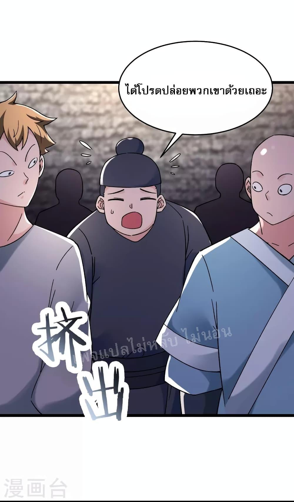 Manga-lc-com อ่านมังงะ อ่านการ์ตูน ออนไลน์ ฟรี My Harem is All Female Students ตอนที่ 1 2 3 4 5 6 7 8 9 10 11 12 13 14 ฟรี ไม่มีโฆษณา Manga-lc - อ่าน มังงะ อ่าน การ์ตูน ออนไลน์ อ่านมังงะ ฟรี