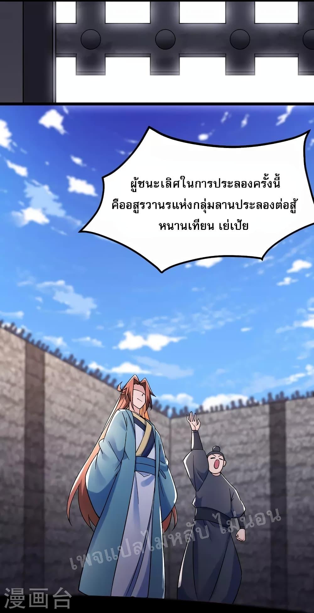 Manga-lc-com อ่านมังงะ อ่านการ์ตูน ออนไลน์ ฟรี My Harem is All Female Students ตอนที่ 1 2 3 4 5 6 7 8 9 10 11 12 13 14 ฟรี ไม่มีโฆษณา Manga-lc - อ่าน มังงะ อ่าน การ์ตูน ออนไลน์ อ่านมังงะ ฟรี