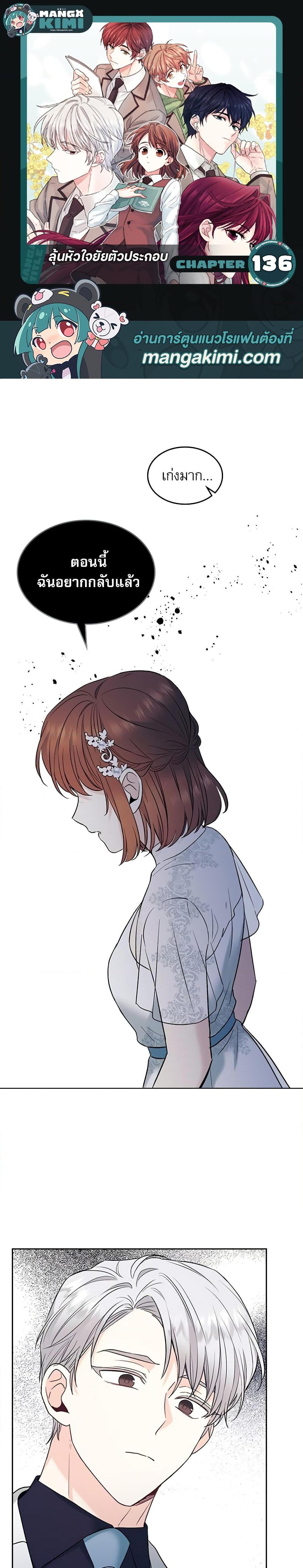 Manga-lc-com อ่านมังงะ อ่านการ์ตูน ออนไลน์ ฟรี My Life as an Internet Novel ตอนที่ 1 2 3 4 5 6 7 8 9 10 11 12 13 14 ฟรี ไม่มีโฆษณา Manga-lc - อ่าน มังงะ อ่าน การ์ตูน ออนไลน์ อ่านมังงะ ฟรี