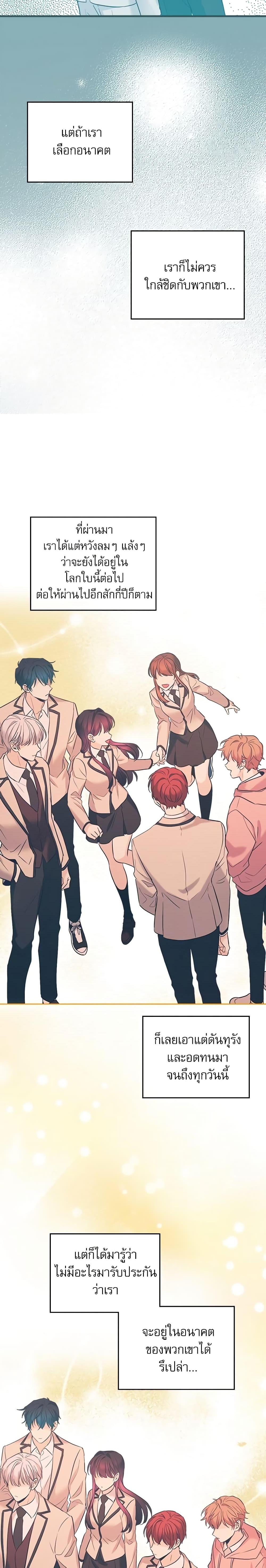Manga-lc-com อ่านมังงะ อ่านการ์ตูน ออนไลน์ ฟรี My Life as an Internet Novel ตอนที่ 1 2 3 4 5 6 7 8 9 10 11 12 13 14 ฟรี ไม่มีโฆษณา Manga-lc - อ่าน มังงะ อ่าน การ์ตูน ออนไลน์ อ่านมังงะ ฟรี