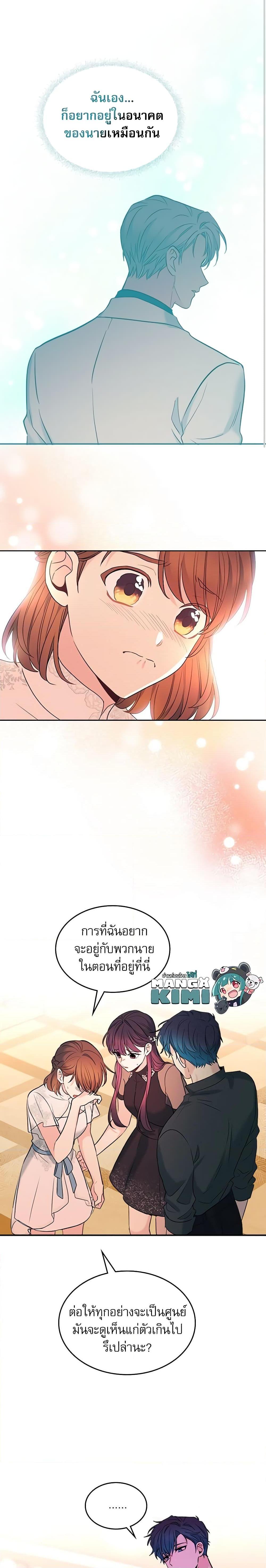 Manga-lc-com อ่านมังงะ อ่านการ์ตูน ออนไลน์ ฟรี My Life as an Internet Novel ตอนที่ 1 2 3 4 5 6 7 8 9 10 11 12 13 14 ฟรี ไม่มีโฆษณา Manga-lc - อ่าน มังงะ อ่าน การ์ตูน ออนไลน์ อ่านมังงะ ฟรี