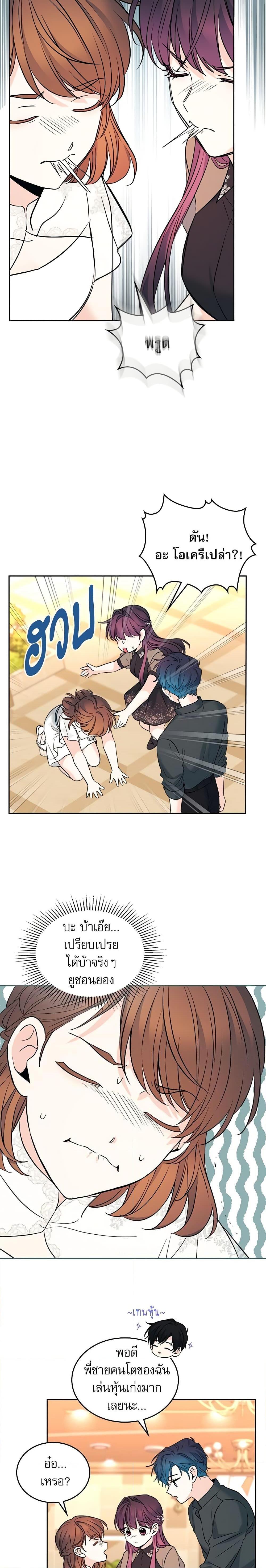 Manga-lc-com อ่านมังงะ อ่านการ์ตูน ออนไลน์ ฟรี My Life as an Internet Novel ตอนที่ 1 2 3 4 5 6 7 8 9 10 11 12 13 14 ฟรี ไม่มีโฆษณา Manga-lc - อ่าน มังงะ อ่าน การ์ตูน ออนไลน์ อ่านมังงะ ฟรี