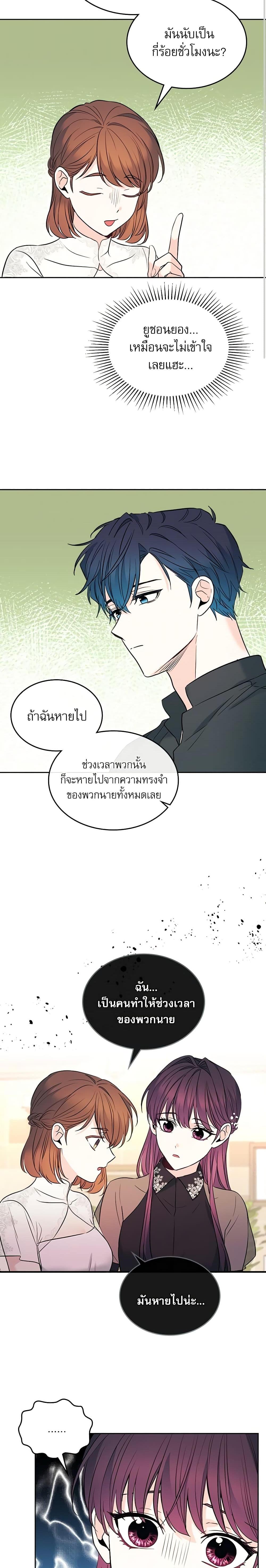 Manga-lc-com อ่านมังงะ อ่านการ์ตูน ออนไลน์ ฟรี My Life as an Internet Novel ตอนที่ 1 2 3 4 5 6 7 8 9 10 11 12 13 14 ฟรี ไม่มีโฆษณา Manga-lc - อ่าน มังงะ อ่าน การ์ตูน ออนไลน์ อ่านมังงะ ฟรี
