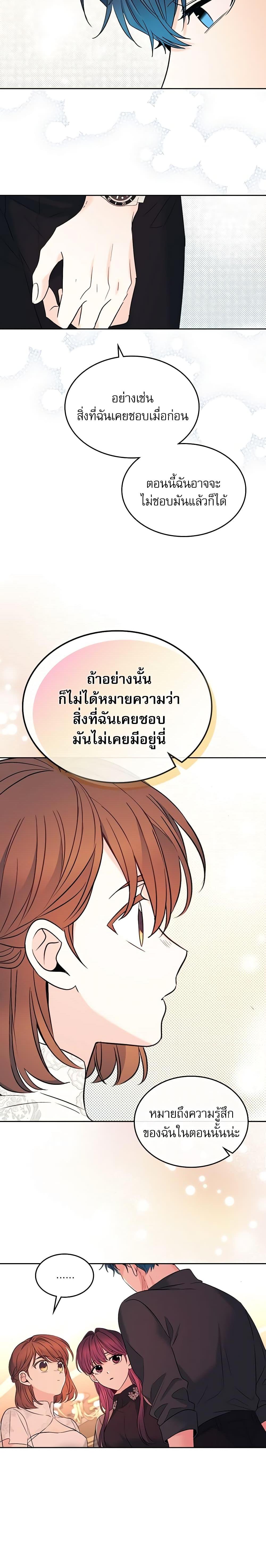 Manga-lc-com อ่านมังงะ อ่านการ์ตูน ออนไลน์ ฟรี My Life as an Internet Novel ตอนที่ 1 2 3 4 5 6 7 8 9 10 11 12 13 14 ฟรี ไม่มีโฆษณา Manga-lc - อ่าน มังงะ อ่าน การ์ตูน ออนไลน์ อ่านมังงะ ฟรี