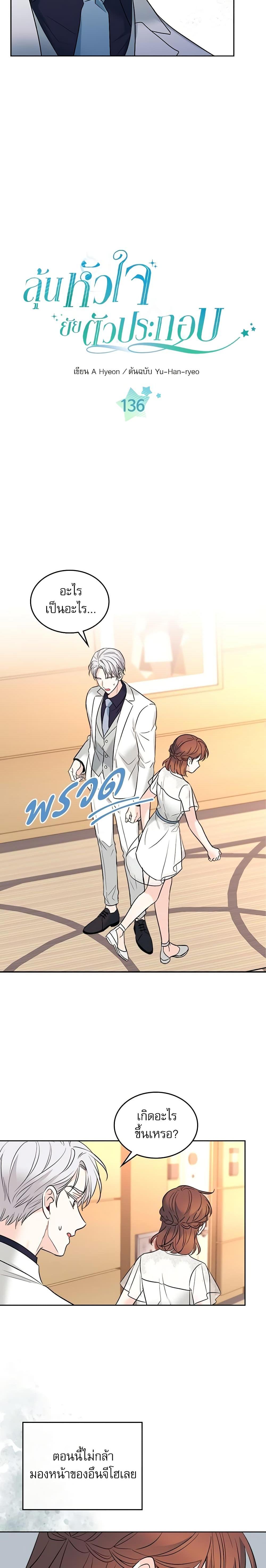 Manga-lc-com อ่านมังงะ อ่านการ์ตูน ออนไลน์ ฟรี My Life as an Internet Novel ตอนที่ 1 2 3 4 5 6 7 8 9 10 11 12 13 14 ฟรี ไม่มีโฆษณา Manga-lc - อ่าน มังงะ อ่าน การ์ตูน ออนไลน์ อ่านมังงะ ฟรี