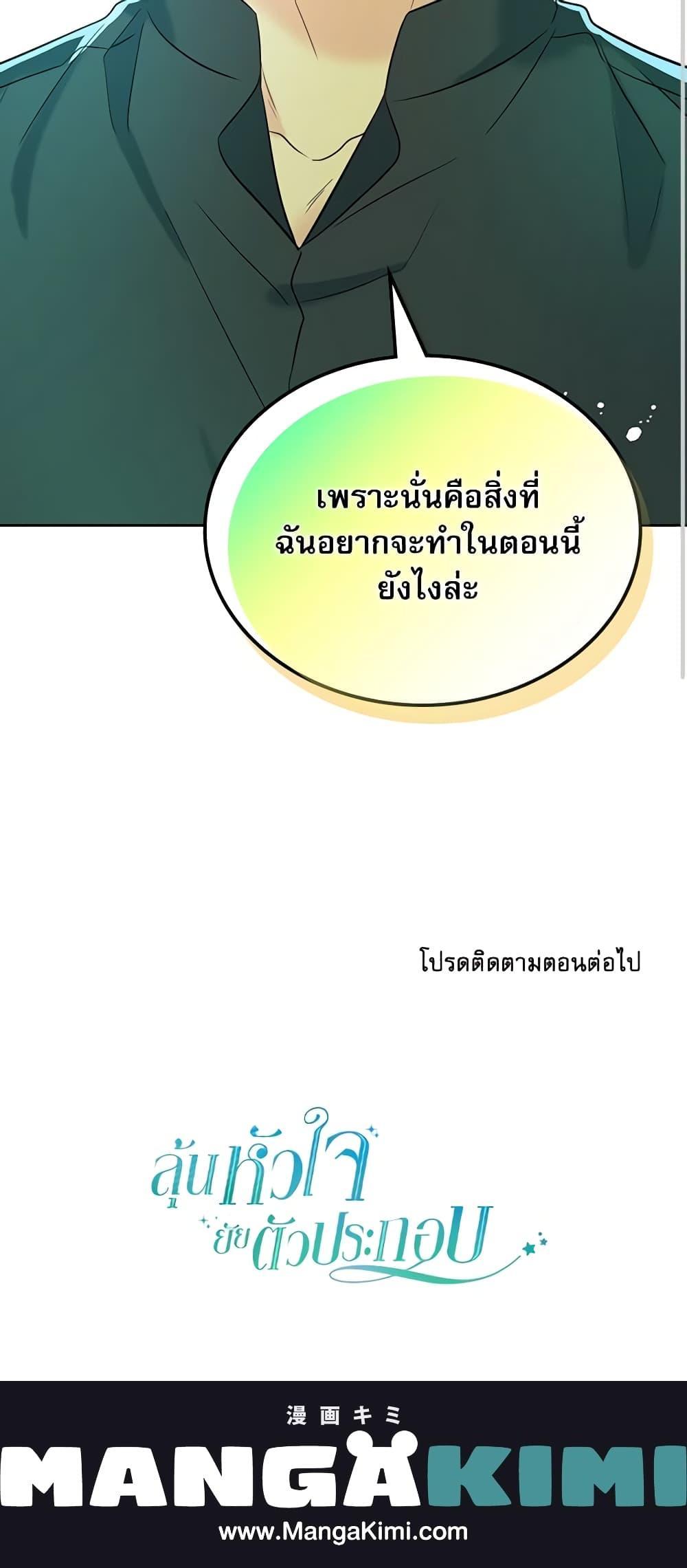 Manga-lc-com อ่านมังงะ อ่านการ์ตูน ออนไลน์ ฟรี My Life as an Internet Novel ตอนที่ 1 2 3 4 5 6 7 8 9 10 11 12 13 14 ฟรี ไม่มีโฆษณา Manga-lc - อ่าน มังงะ อ่าน การ์ตูน ออนไลน์ อ่านมังงะ ฟรี