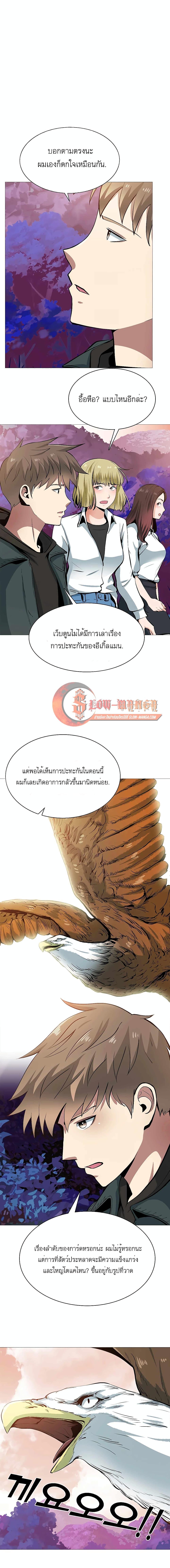 Manga-lc-com อ่านมังงะ อ่านการ์ตูน ออนไลน์ ฟรี SSS-Class Painter Summoner ตอนที่ 1 2 3 4 5 6 7 8 9 10 11 12 13 14 ฟรี ไม่มีโฆษณา Manga-lc - อ่าน มังงะ อ่าน การ์ตูน ออนไลน์ อ่านมังงะ ฟรี