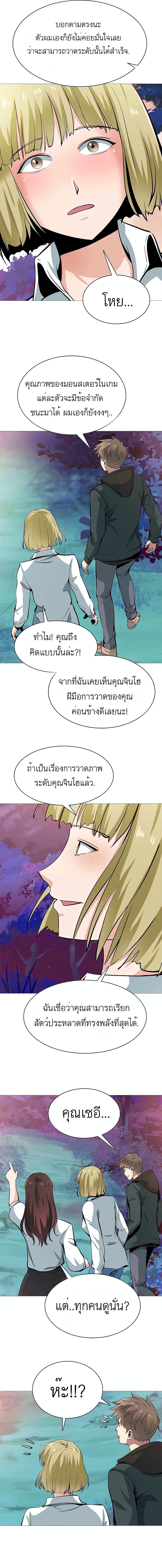 Manga-lc-com อ่านมังงะ อ่านการ์ตูน ออนไลน์ ฟรี SSS-Class Painter Summoner ตอนที่ 1 2 3 4 5 6 7 8 9 10 11 12 13 14 ฟรี ไม่มีโฆษณา Manga-lc - อ่าน มังงะ อ่าน การ์ตูน ออนไลน์ อ่านมังงะ ฟรี