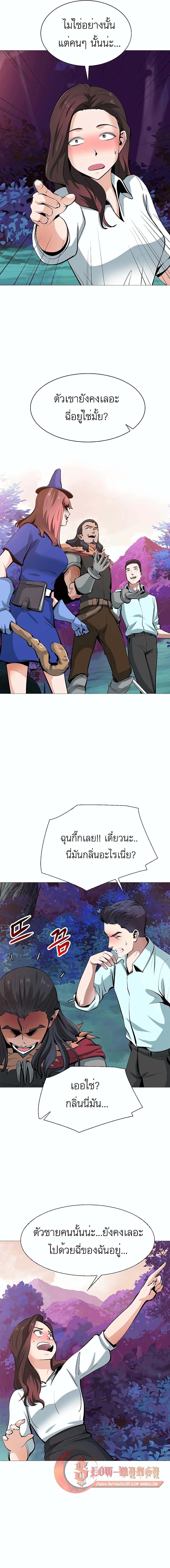 Manga-lc-com อ่านมังงะ อ่านการ์ตูน ออนไลน์ ฟรี SSS-Class Painter Summoner ตอนที่ 1 2 3 4 5 6 7 8 9 10 11 12 13 14 ฟรี ไม่มีโฆษณา Manga-lc - อ่าน มังงะ อ่าน การ์ตูน ออนไลน์ อ่านมังงะ ฟรี